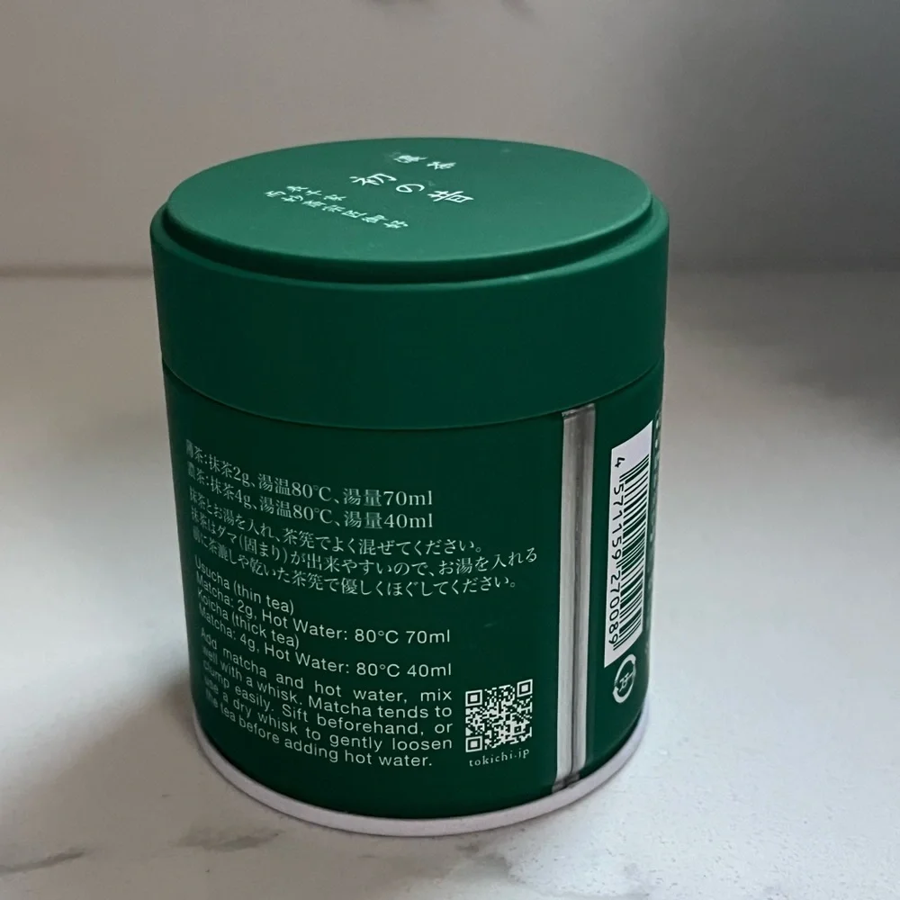 Japanese Hatsu no Mukashi Matcha Powder by Nakamura Tokichi 30g Tin